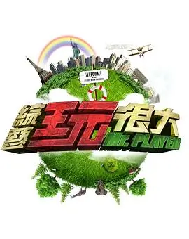 中国好声音2025 综艺 2025 周杰伦,谢霆锋,李荣浩
