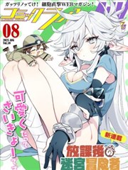 恶女的品格 短剧 2025 李沐宸,王宇威